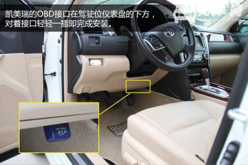 obd和obd2的区别 obd2拥有严格的排放针对性