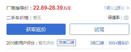 沃尔沃suv价格 沃尔沃suv最低价仅22.69万