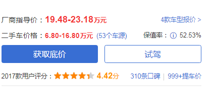 大众途观最新报价 造型成熟而稳重