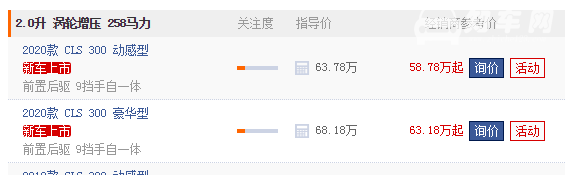 gls300奔驰售价多少 起步价仅63.78万