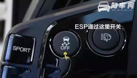 esp是什么意思 esp是车身稳定系统