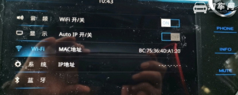 19凯美瑞怎么连接wifi