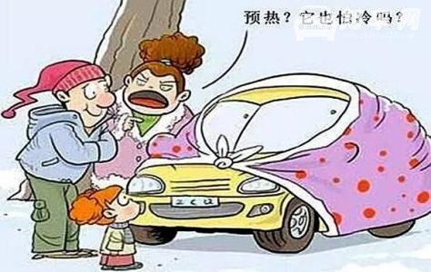 长时间不开车怎么热车