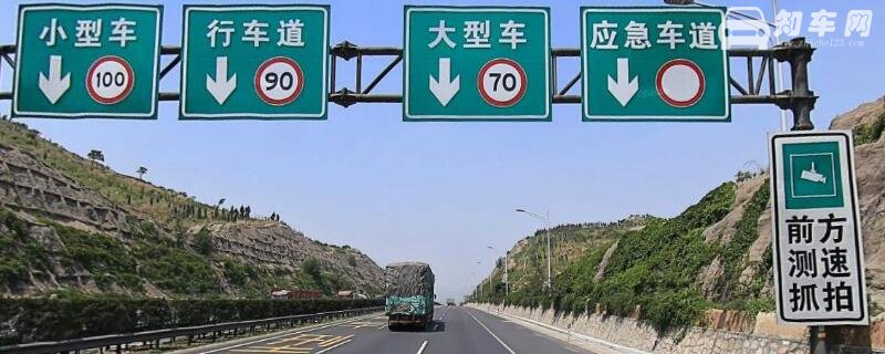 限速70跑80违章吗