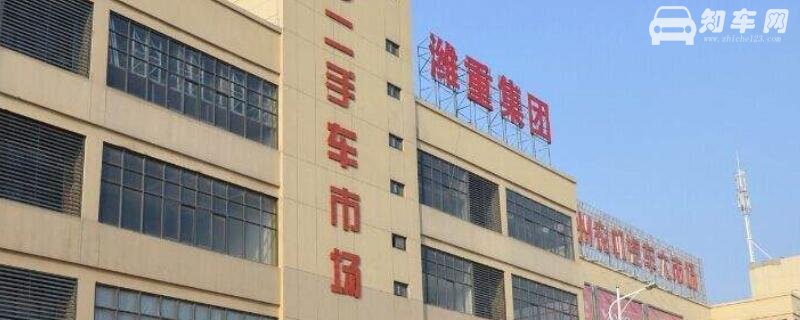 重庆二手车交易市场在什么地方