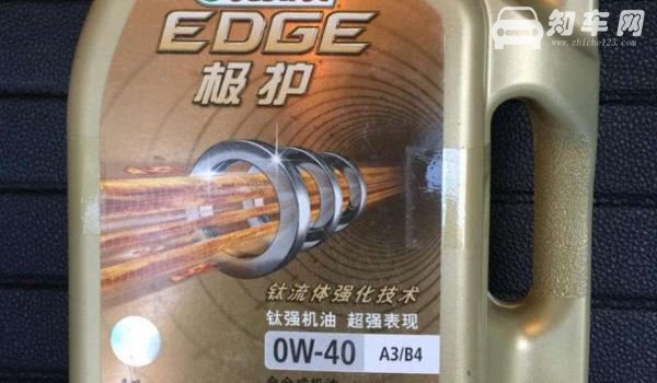 ow40机油什么意思