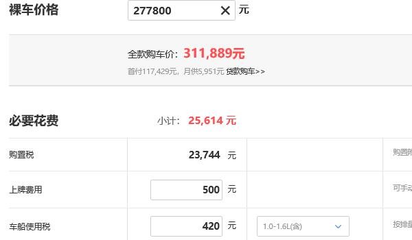 新款奔驰GLB27.78万起