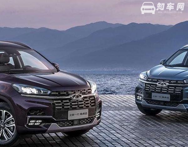 即将上市的新车SUV 全新一代瑞虎8