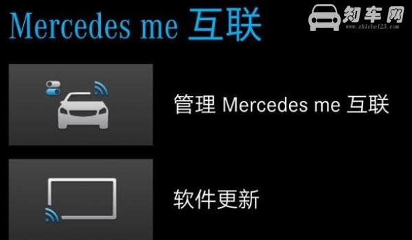 mercedesmeconnect服务受限