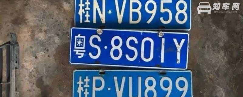 广西各市车牌字母代码