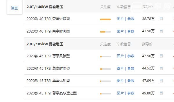 奥迪q5L价格多少 起售价38.78万元是奥迪q5l最新报价