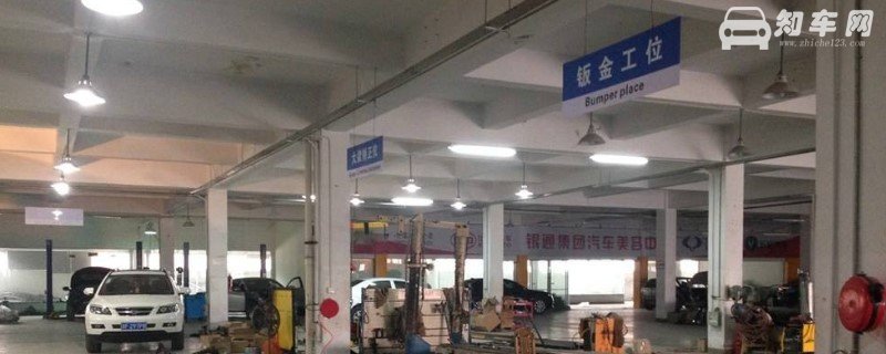 4s店修车不给维修清单