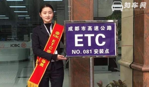 etc在哪里办理