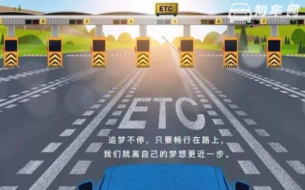 etc车牌发行校验失败