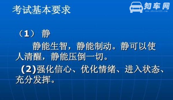 科三后视镜怎么调视频