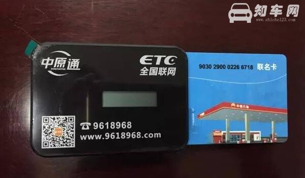 etc换车了可以转到另一车使用吗