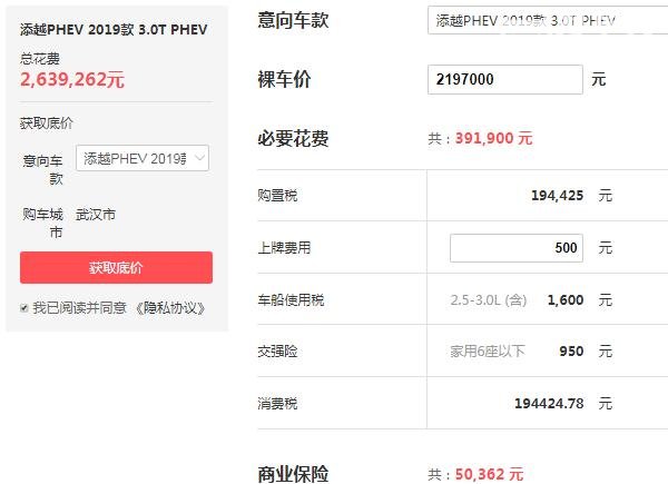 宾利价格最低多少钱 宾利最便宜多少钱一辆（219.7万）