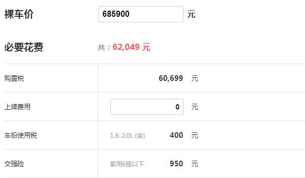 2020款宝马x5价格多少钱 售价68.59万百公里加速度仅为6.9S