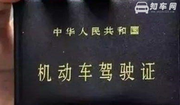 现在驾驶证扣分需要本人过去吗