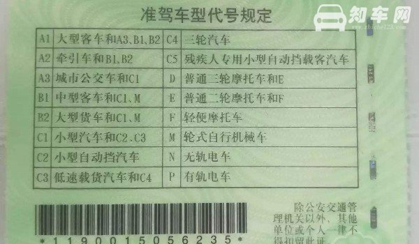 驾驶证到期网上可以办理更换吗