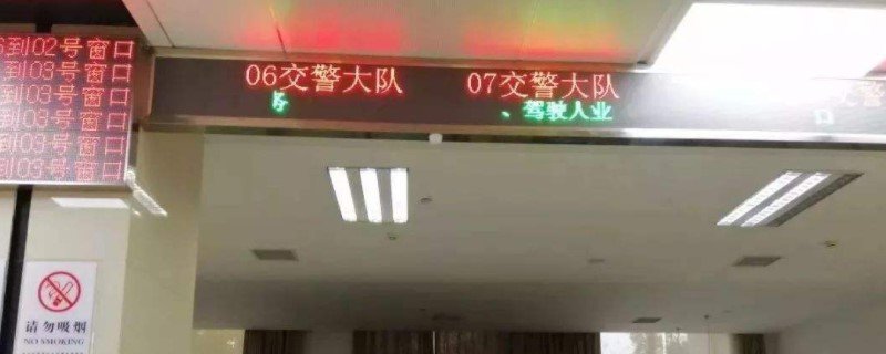 驾驶证扣0分显示违法未处理