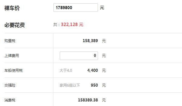 宝马750li价格多少钱 售价178.98万百公里加速度仅为5.1S