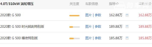 奔驰G500价格是多少 购买奔驰G500需要接近200万元