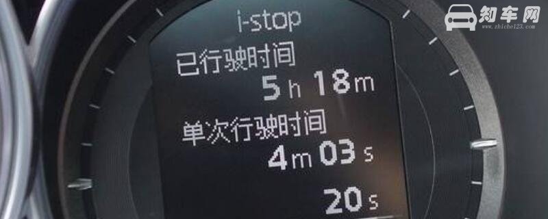 i stop 马自达闪黄灯