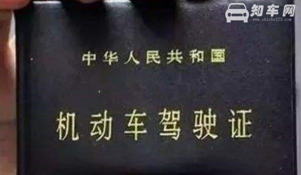 驾驶证到期了没有及时换怎么办