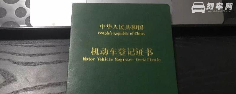 没有绿本的车可以卖吗