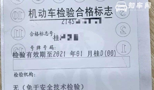 15年车龄要一年审两次？