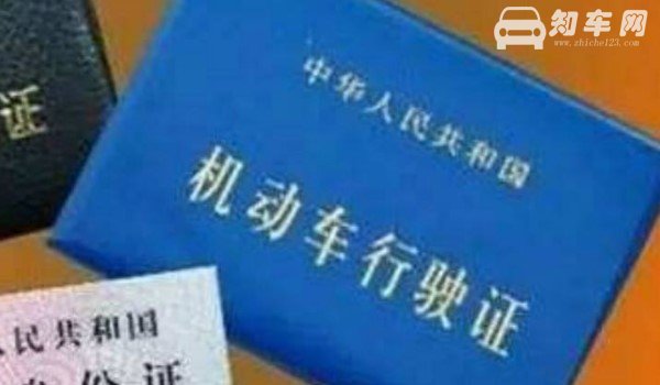 行驶证什么时候办