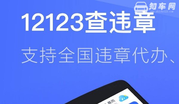 驾驶证绑定了3个行驶证能解绑吗？