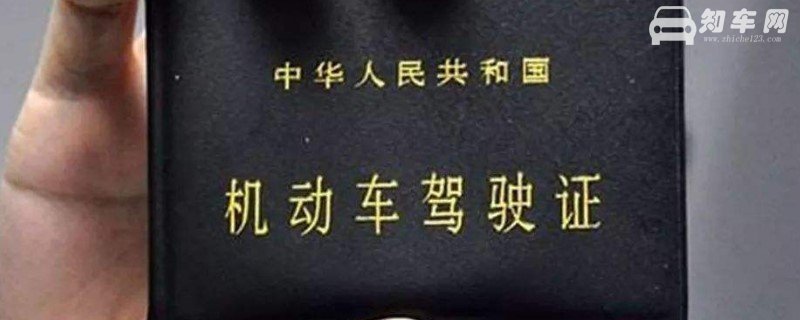 一个驾驶证能给几辆车扣分