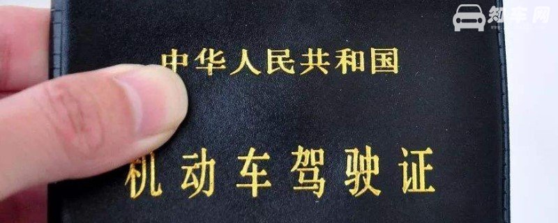 驾驶证10月1日新规定 10月1日并没有新规定