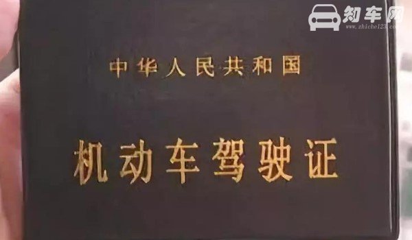 驾驶证过期两个月能换证吗