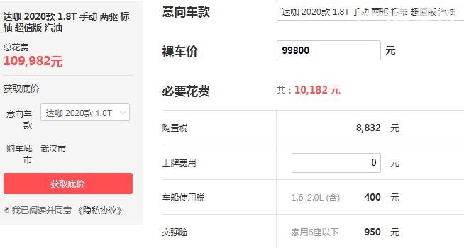 庆铃皮卡价格是多少 落地价最低不足11万