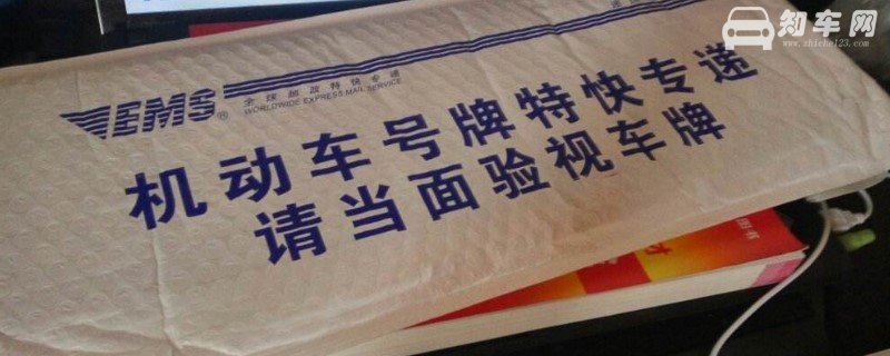 车牌号可以过户吗