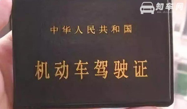 驾照延期