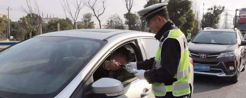 行驶证没带被交警抓住怎么办