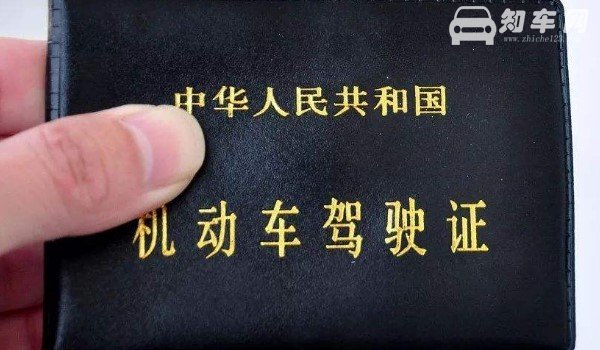 考驾照学时是多少小时