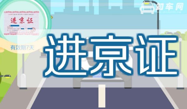 湖北省车牌号字母排序