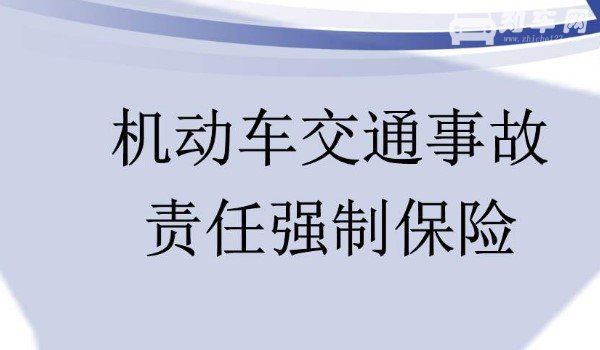 汽车脱保后再买保险有什么限制