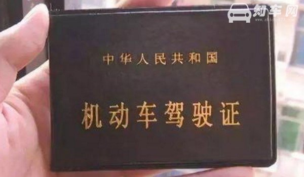 驾驶证分可以卖吗