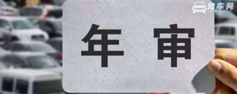 13年的车2020年检车上线吗