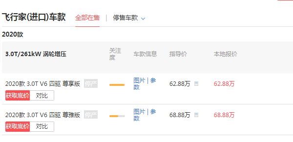 林肯7座suv车型报价及耗油量 售价50.98万百公里油耗仅为2.8L