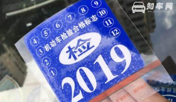 七座车年审规定2020年新规