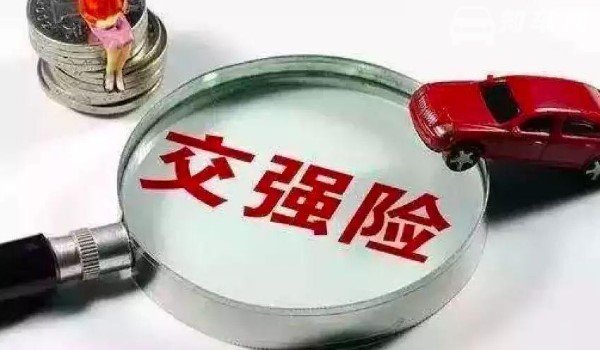 2021年车辆保险怎么买