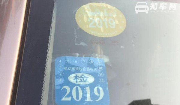 2021年车辆年检标志现在还要贴吗