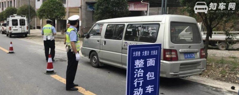 车管所对面包车定义 面包车的定义是具有单层地板和发动机中置